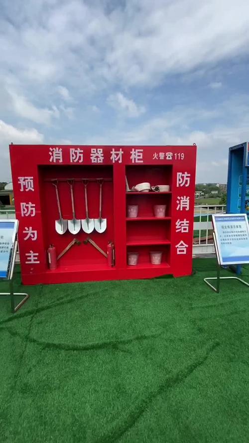 工地消防器材柜 筑牢施工安全的“最后一道防线”