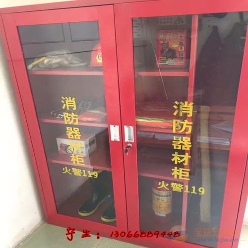 室外消防器材柜 守护安全的必要装备